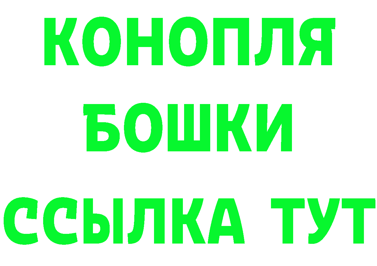 МАРИХУАНА White Widow рабочий сайт это ссылка на мегу Никольское