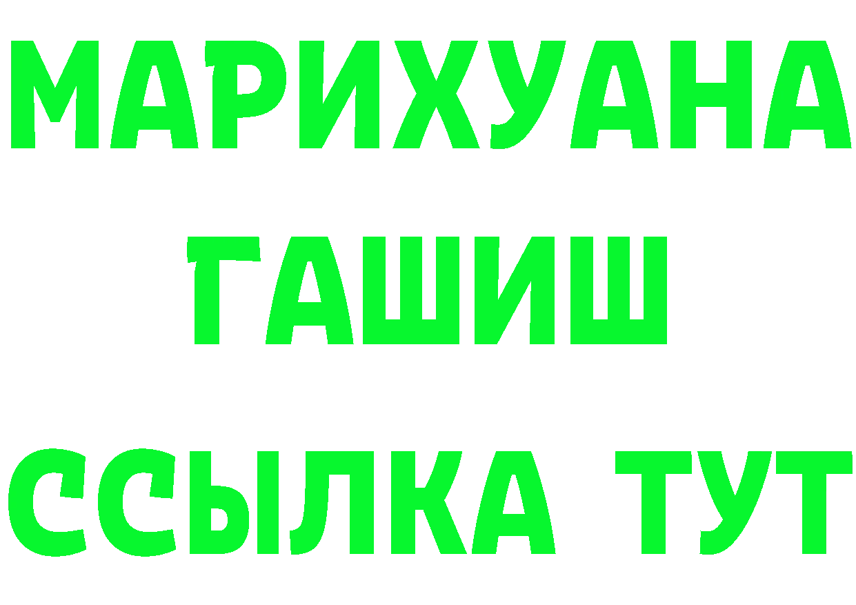 КЕТАМИН VHQ зеркало площадка гидра Никольское